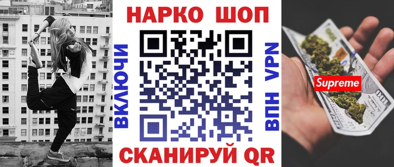 Где купить Лагань АМФЕТАМИН  Alpha PVP  Меф  Героин  COCAIN  ГАШИШ  Каннабис 