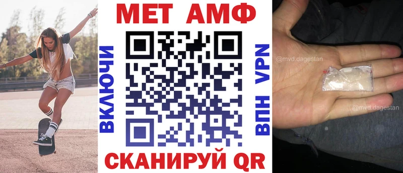 darknet формула  Лагань  Амфетамин Premium 