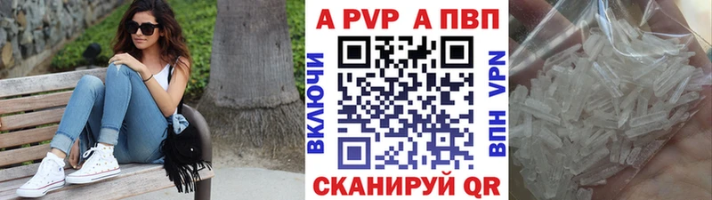 Alpha-PVP мука  Лагань 