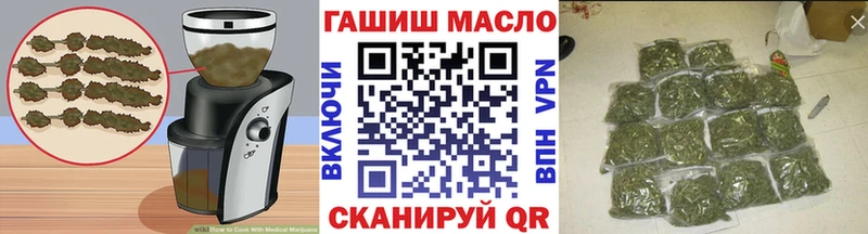Печенье с ТГК марихуана Лагань