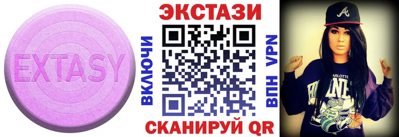ЭКСТАЗИ VHQ  Лагань 