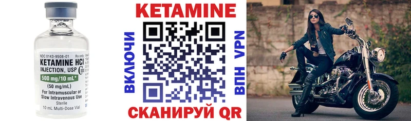 КЕТАМИН ketamine  hydra ССЫЛКА  Лагань 
