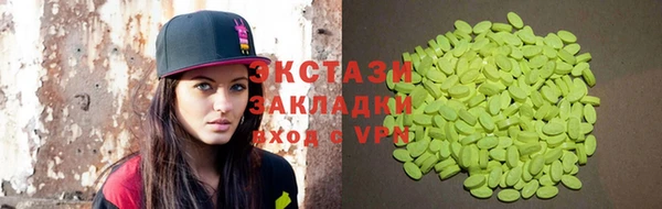 стафф Алзамай