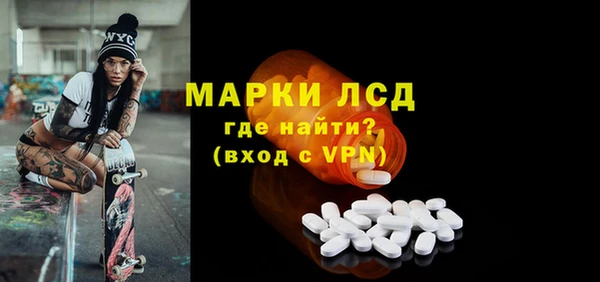 стафф Алзамай