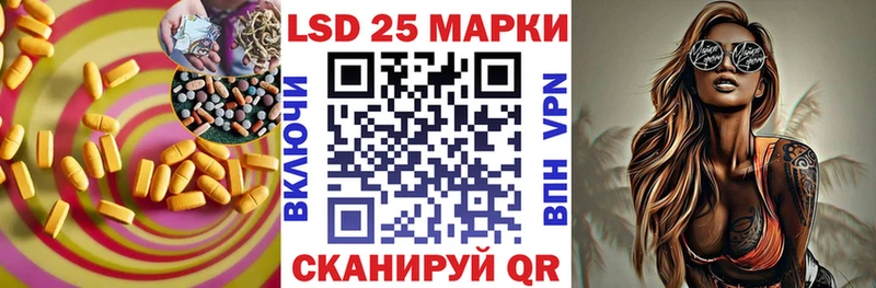 ЛСД экстази кислота  Лагань 