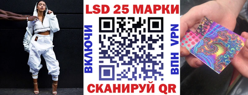 Марки NBOMe 1500мкг Лагань